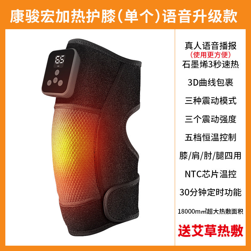 Rechargeable Heated Knee Massager – 3 Massage Modes