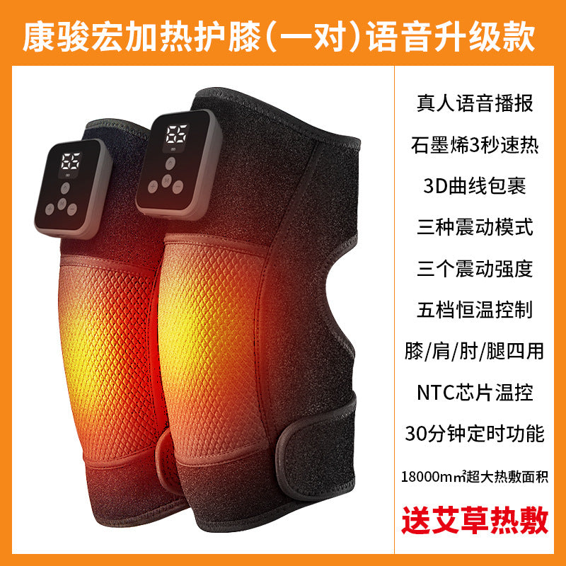 Rechargeable Heated Knee Massager – 3 Massage Modes