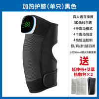 Rechargeable Heated Knee Massager – 3 Massage Modes