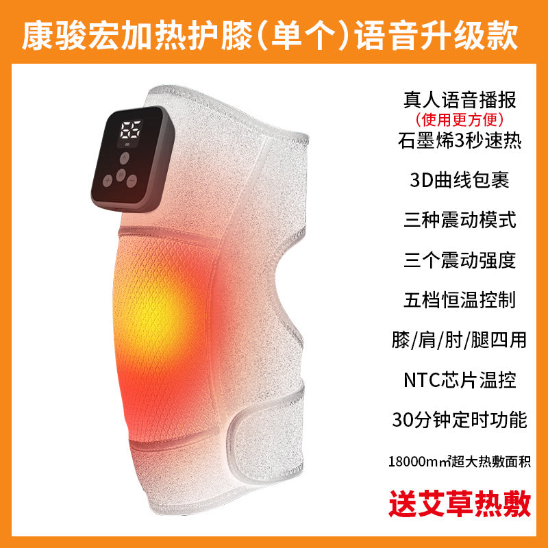 Rechargeable Heated Knee Massager – 3 Massage Modes
