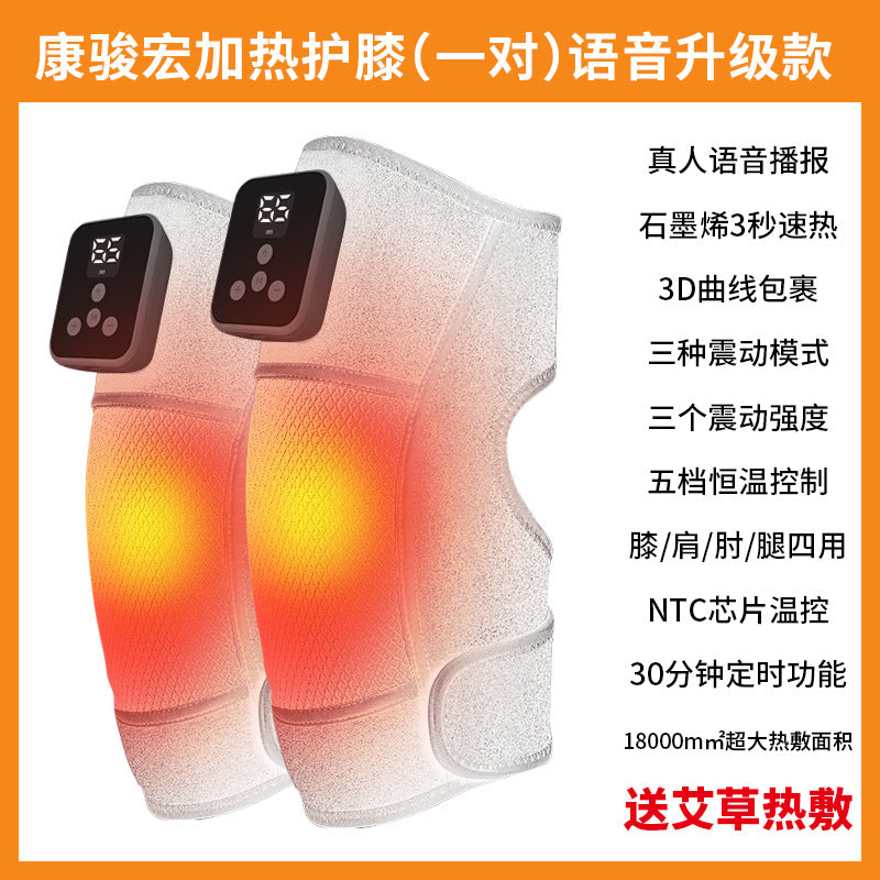 Rechargeable Heated Knee Massager – 3 Massage Modes